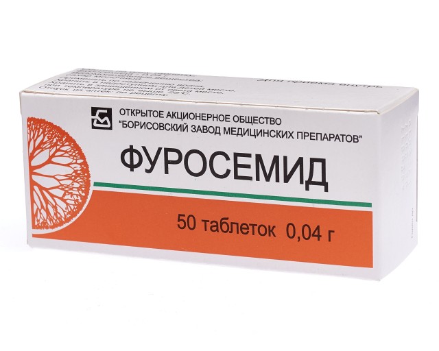 Лекарства пенза. Фуросемид 40 мг 50 таблеток. Фуросемид 50 мг. Фуросемид 40мг #50т. Производители фуросемида в таблетках.