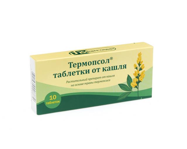 Таблетки От Кашля Купить В Туле