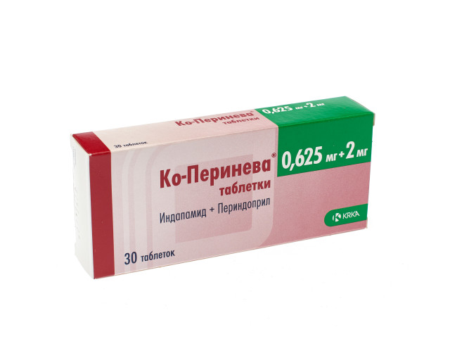 Ко-Перинева таблетки 0.625мг+2мг №30 в наличии в 43 аптеках Москвы и .