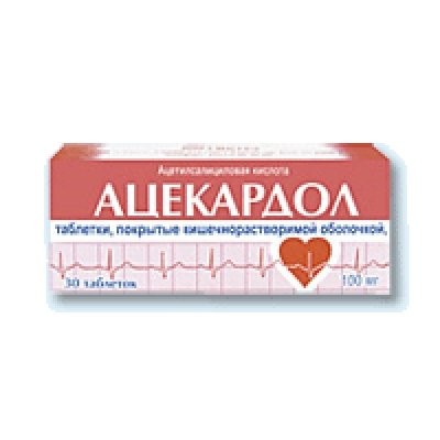 Ацекардол 100 мг. Ацекардол 75 мг. Ацекардол таб.п/о 100мг №30. Ацекардол, табл п/о КИШ-раств 100мг №30.