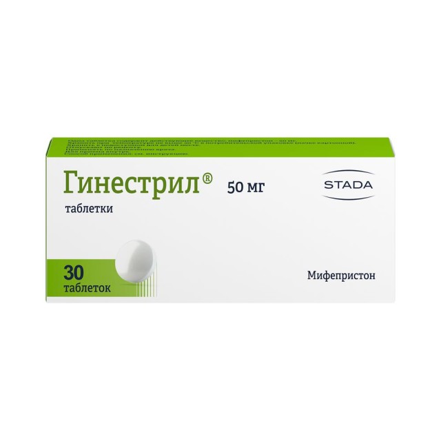 Гинестрил таблетки 50мг №30 в наличии в 16 аптеках Москвы и Санкт .