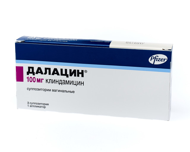 Далацин суппозитории вагинальные 100мг №3 в наличии в 46 аптеках Москвы .