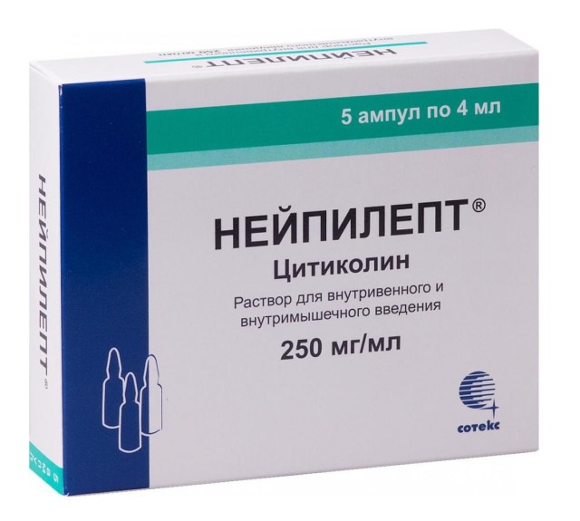 Нейпилепт раствор для инъекций 250 мг/мл 4мл №5 в наличии в 2 аптеках .
