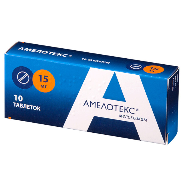 Амелотекс таблетки 15мг №10 в наличии в 19 аптеках Москвы и Санкт .