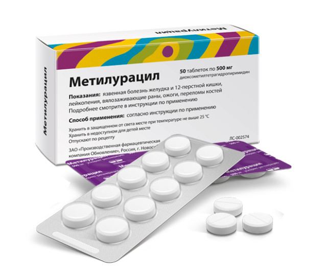 Метилурацил Реневал таблетки 500мг №50 в наличии в 78 аптеках Москвы и .
