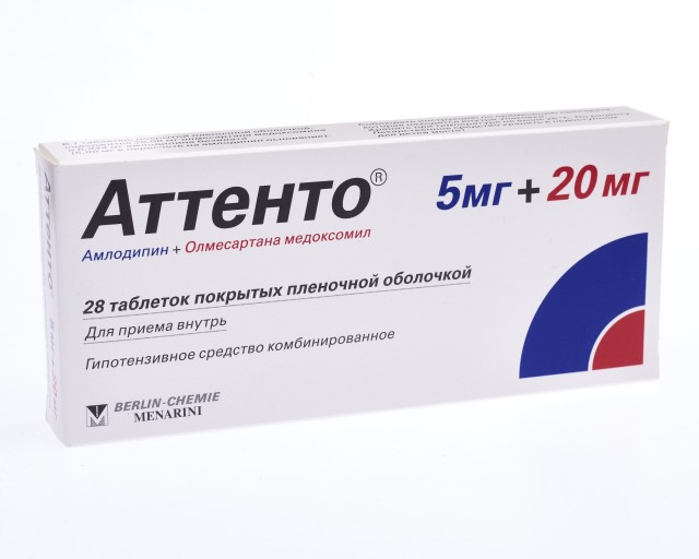 Аттенто 10мг 40мг. Локрен, таблетки 20 мг, 56 шт.. Локрен 20. Локрен таблетки аналоги. Аттенто таб ППО 5мг+40мг №28