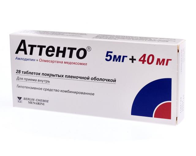 Аттенто таблетки покрытые оболочкой 5мг + 40мг №28 в наличии в 54 .