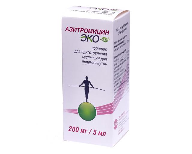 азитромицин 250 суспензия. азитромицин экомед 100мг/5мл. азитромицин экомед 200мг/5мл. д/сусп. экомед 200 мг.
