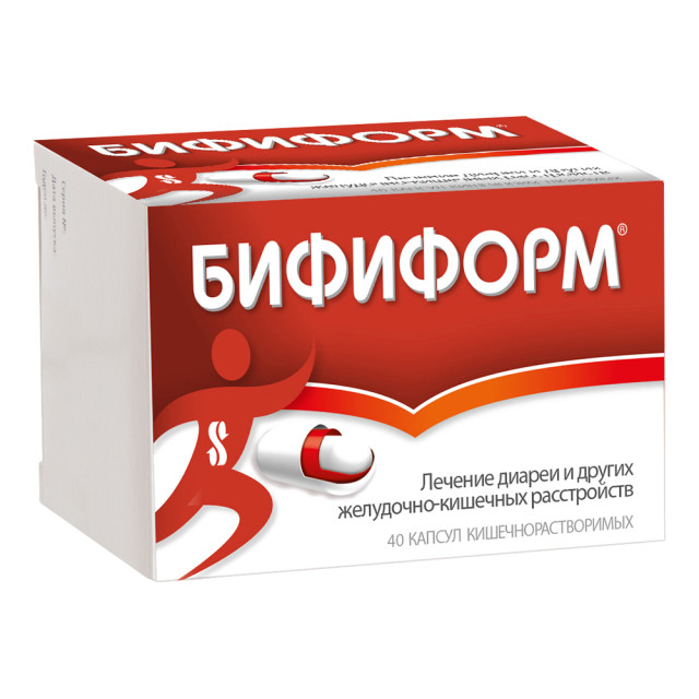 Бифиформ капсулы №40 в наличии в 1 аптеках Москвы и Санкт-Петербурга