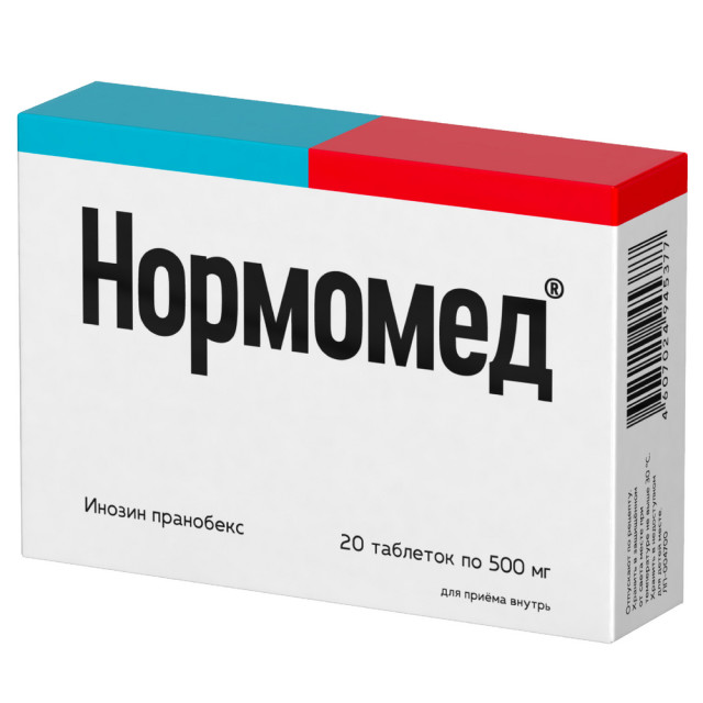 Панзинорм Цена В Аптеках Москвы