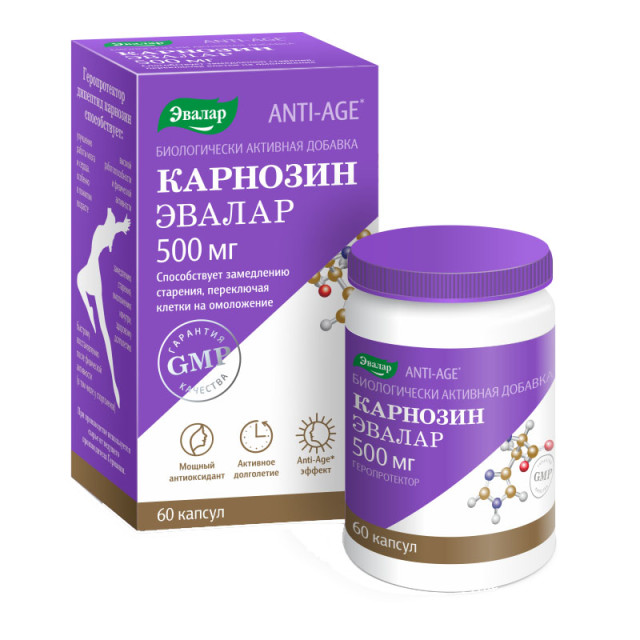 Анти эйдж картинки