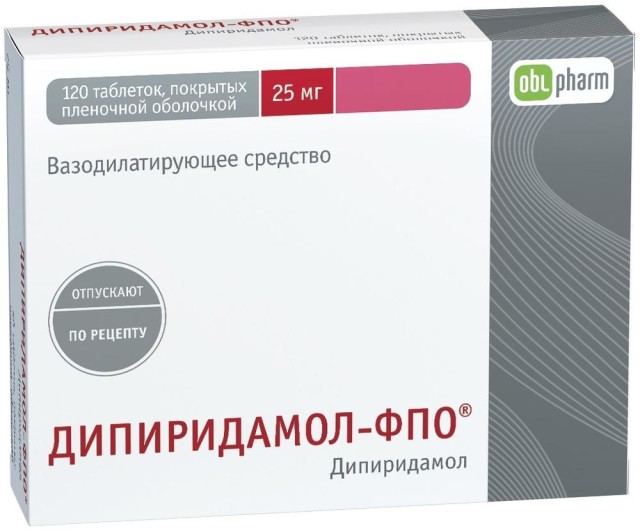 Дипиридамол-ФПО таблетки покрытые оболочкой 25мг №120 в наличии в 2 .