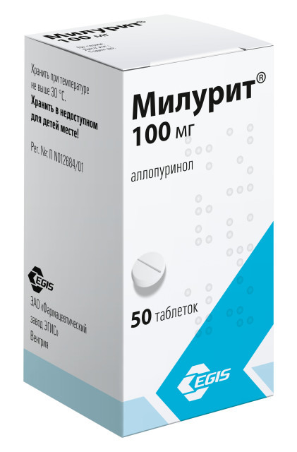 Милурит таблетки 100мг №50 в наличии в 109 аптеках Москвы и Санкт .