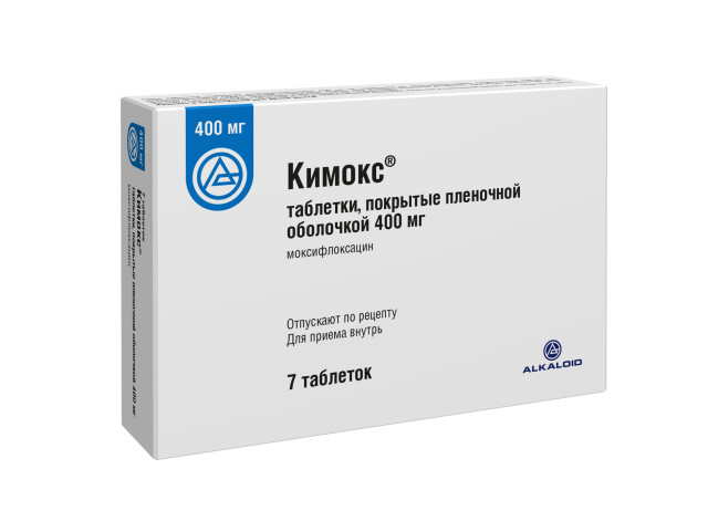 Кимокс таблетки покрытые оболочкой 400мг №7 в наличии в 14 аптеках .