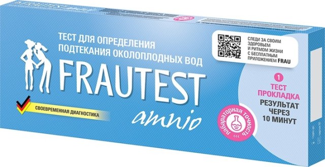 Фраутест Эксперт тест д/определения беременности в кассете с пипеткой №1