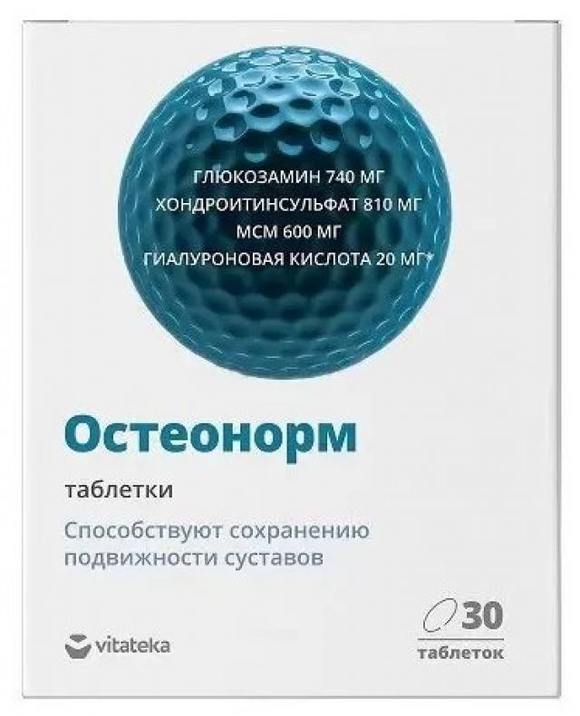 Хонда максимум таблетки