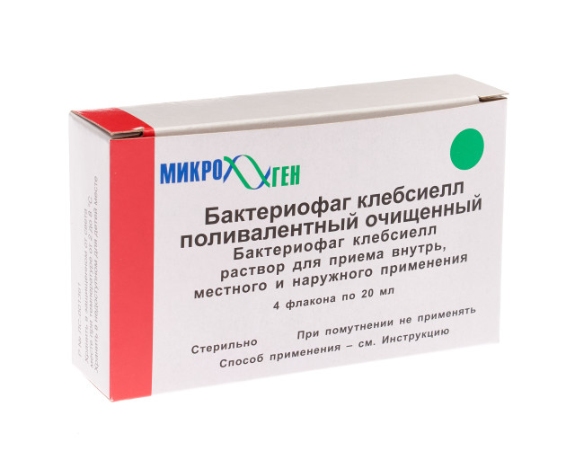Бактериофаг клебсиелл поливал. 20мл №4 в наличии в 51 аптеках Москвы и .