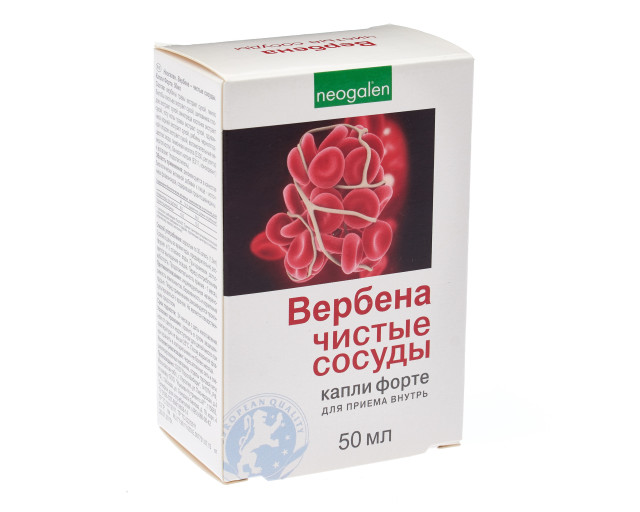 Капли вербена чистые сосуды. Вербена чистые сосуды форте 50мл. Вербена чистые сосуды Неогален капли. Неогален (Neogalen) Вербена-чистые сосуды комплекс n30 капс. Вербена-чистые сосуды капли форте 50мл в аптеках Симферополя.