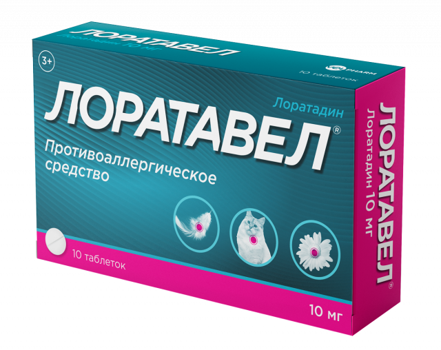 Норваск В Аптеках Спб
