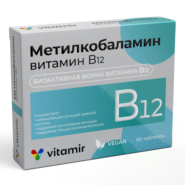 Тиогамма 600 Цена Таблетки 60