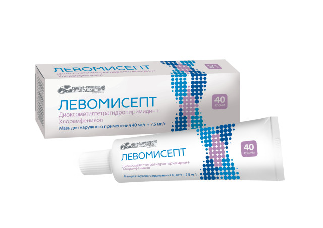 Безорнил Мазь Купить В Аптеке