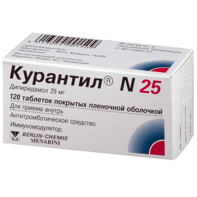 Курантил N 25 таблетки №120 в наличии в 95 аптеках Москвы и Санкт .