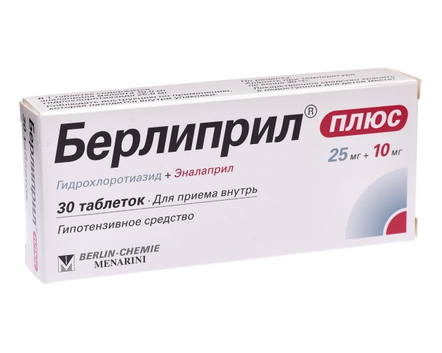 Берлиприл Плюс таблетки 25мг+10мг №30 в наличии в 25 аптеках Москвы и .