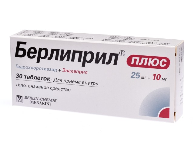 Берлиприл Плюс таблетки 25мг+10мг №30 в наличии в 20 аптеках Москвы и .