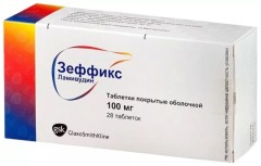 Зеффикс таблетки покрытые оболочкой 100мг №28