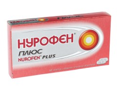 ПКУ Нурофен Плюс таблетки 200мг+12,8мг №12