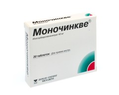 Моночинкве таблетки 40мг №30