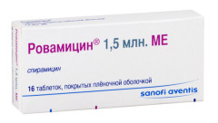 Ровамицин таблетки покрытые оболочкой 1,5млн МЕ №16