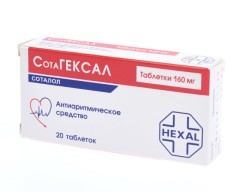 Сотагексал таблетки 160мг №20