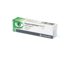 Гидрокортизон-ПОС мазь глазная 1% 2,5г