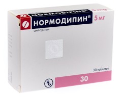 Нормодипин таблетки 5мг №30