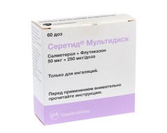 Серетид Мультидиск порошок для ингаляций доз. 50мкг/250мкг 60доз
