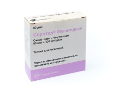 Серетид Мультидиск порошок для ингаляций доз. 50мкг/100мкг 60доз