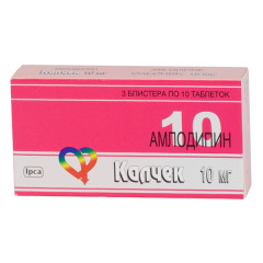 Калчек таблетки 10мг №30