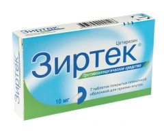 Зиртек таблетки покрытые оболочкой 10мг №7