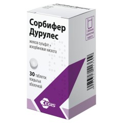 Сорбифер дурулес таблетки покрытые оболочкой №30
