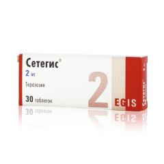 Сетегис таблетки 2мг №30