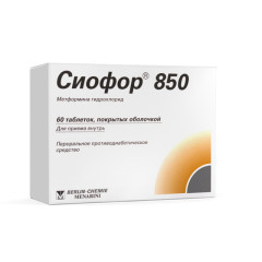 Сиофор 850 таблетки покрытые оболочкой №60