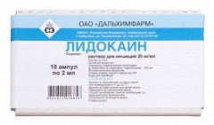 Лидокаин г/хл раствор для инъекций 10% 2мл №10
