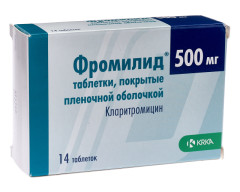 Фромилид таблетки покрытые оболочкой 500мг №14
