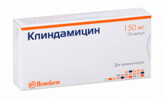Клиндамицин капсулы 150мг №16 Хемофарм