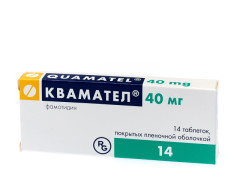 Квамател таблетки покрытые оболочкой 40мг №14