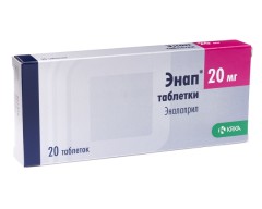 Энап таблетки 20мг №20