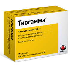 Тиогамма таблетки покрытые оболочкой 600мг №30