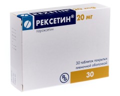 Рексетин таблетки покрытые оболочкой 20мг №30