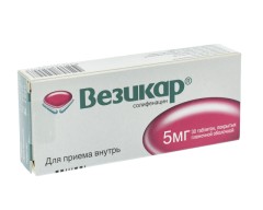 Везикар таблетки п.о 5мг №30